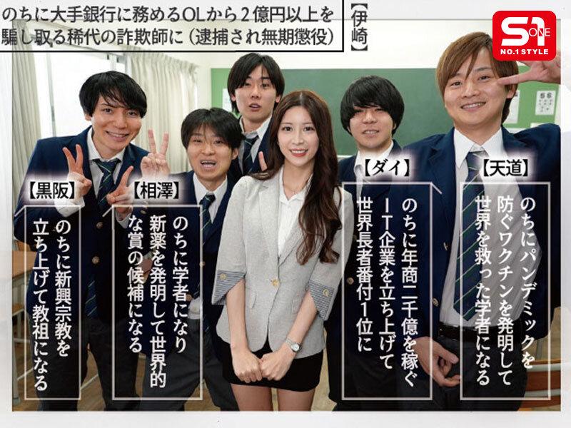 【独占】【新作】年が近い担任女教師に媚薬を毎日盛り続け7日目、何度も教え子チ●ポを欲しがる発情メスに化けた。 七ツ森りり_2